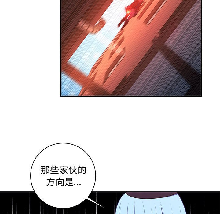 🍟魔法少年 135 第13页