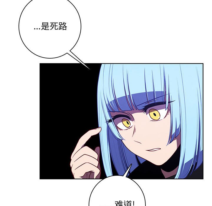 🍟魔法少年 135 第15页