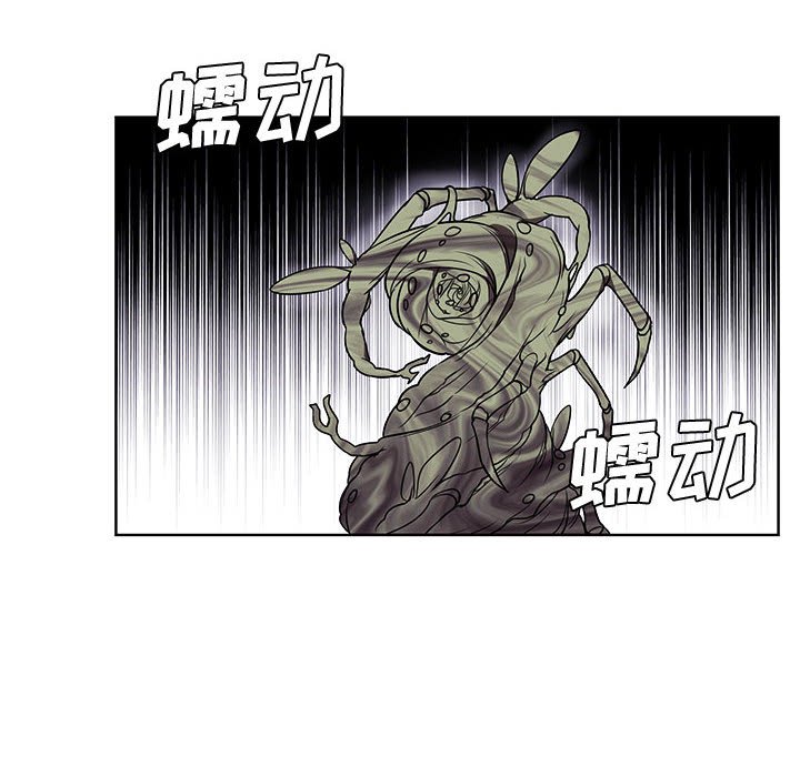 🍟魔法少年 135 第20页