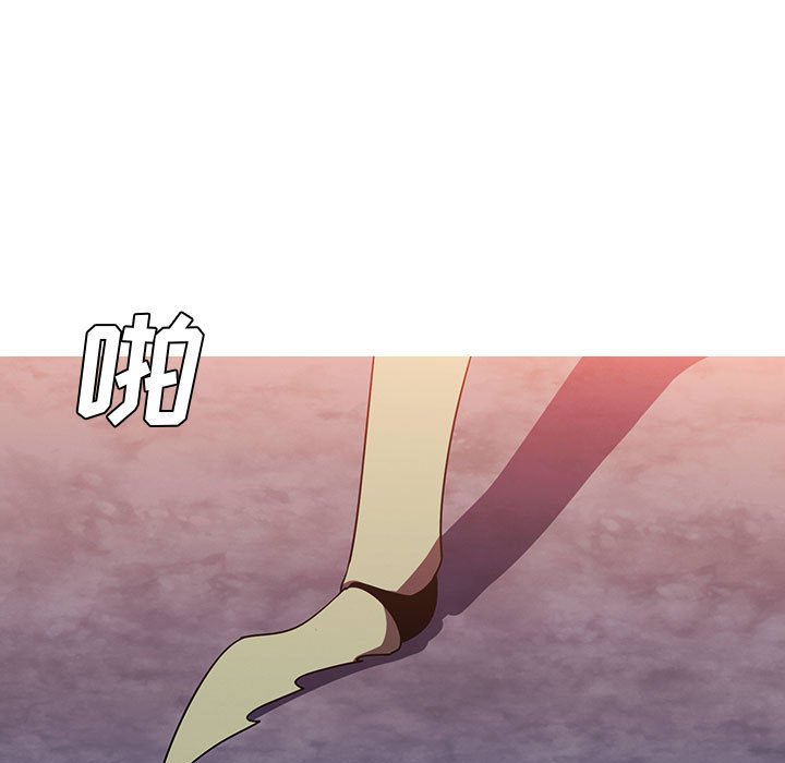🍟魔法少年 135 第21页