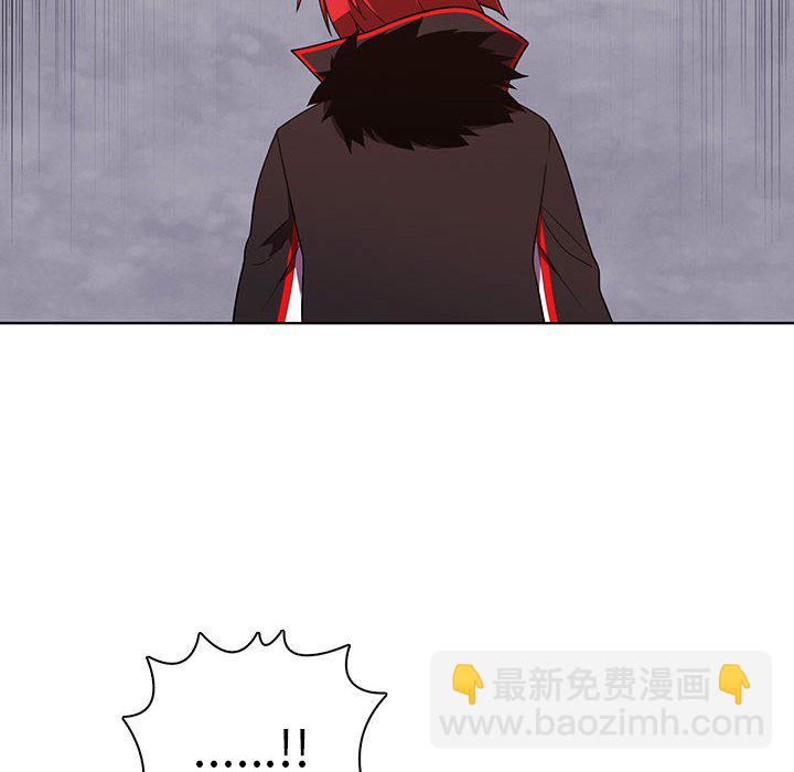 🍟魔法少年 135 第24页