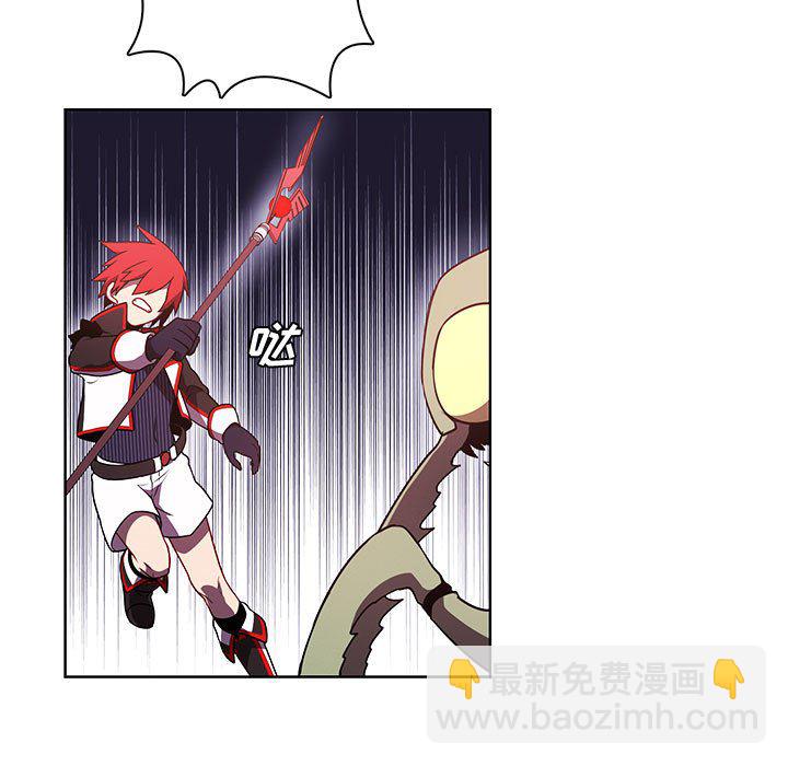 🍟魔法少年 135 第25页