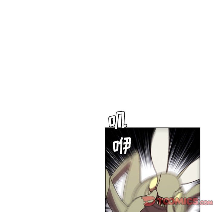 🍟魔法少年 135 第26页