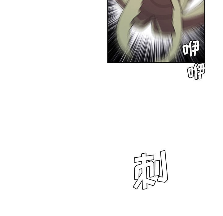 🍟魔法少年 135 第27页