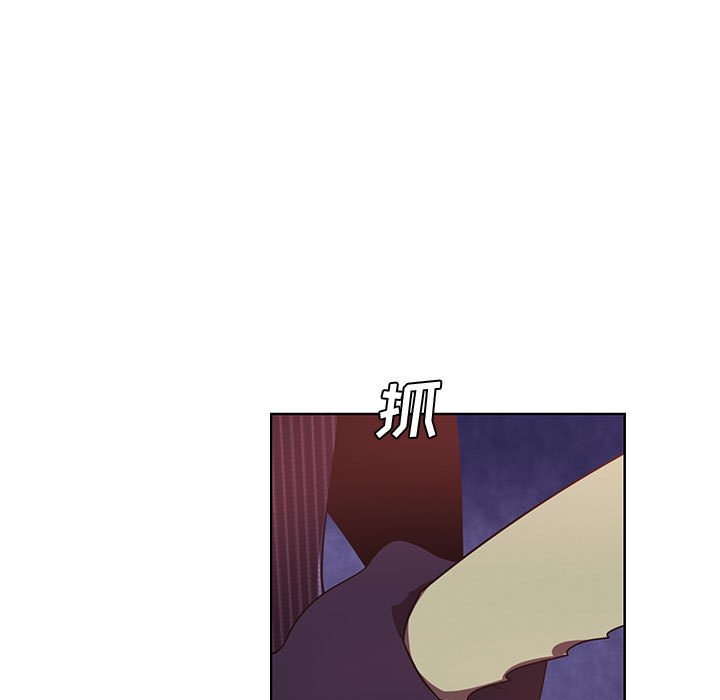 🍟魔法少年 135 第31页