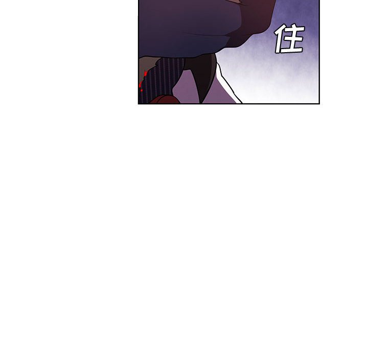 🍟魔法少年 135 第32页