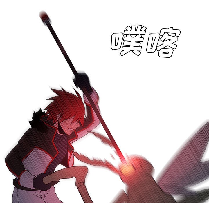 🍟魔法少年 135 第33页