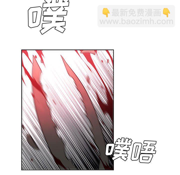 🍟魔法少年 135 第35页
