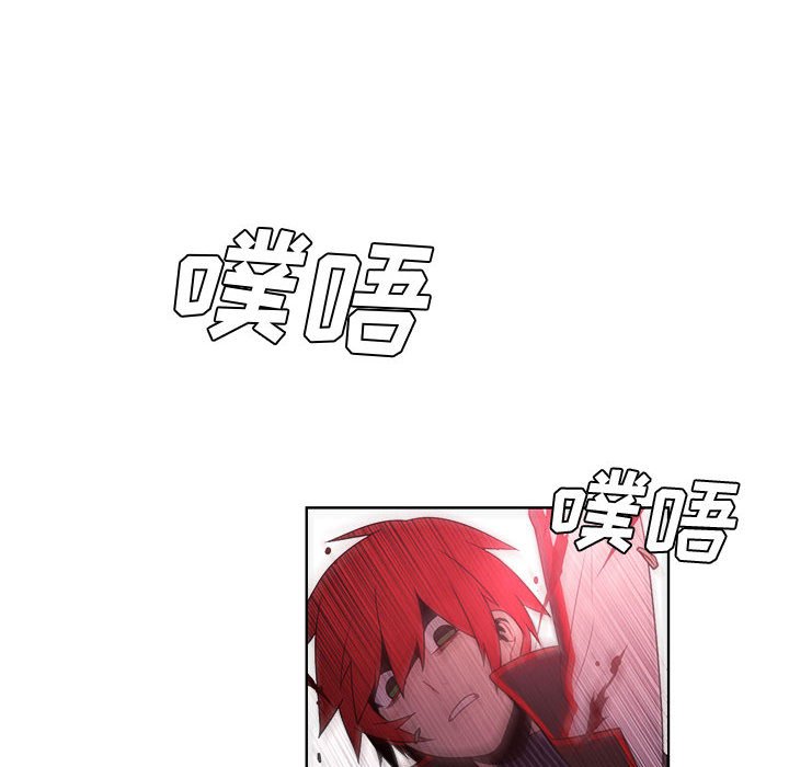 🍟魔法少年 135 第36页