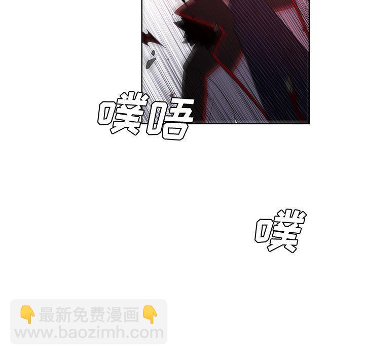 🍟魔法少年 135 第37页