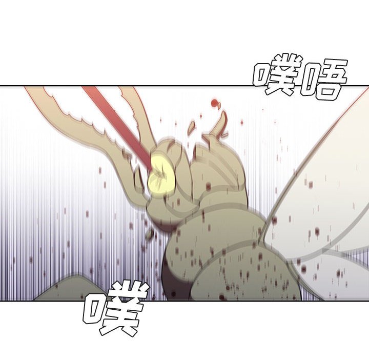 🍟魔法少年 135 第38页