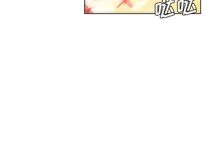 🍟魔法少年 135 第4页