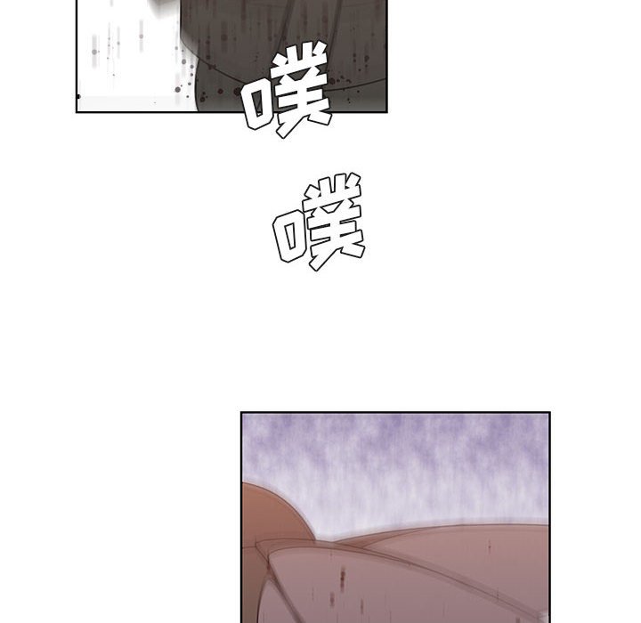 🍟魔法少年 135 第40页