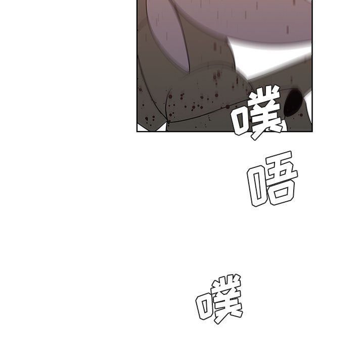 🍟魔法少年 135 第41页