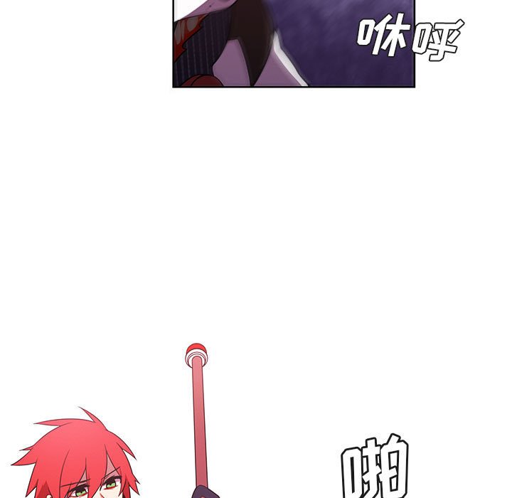 🍟魔法少年 135 第43页
