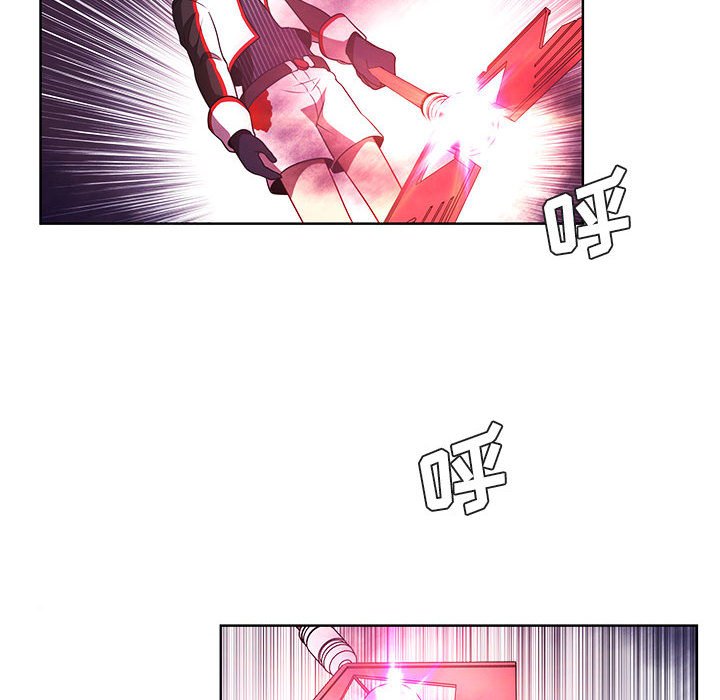 🍟魔法少年 135 第46页