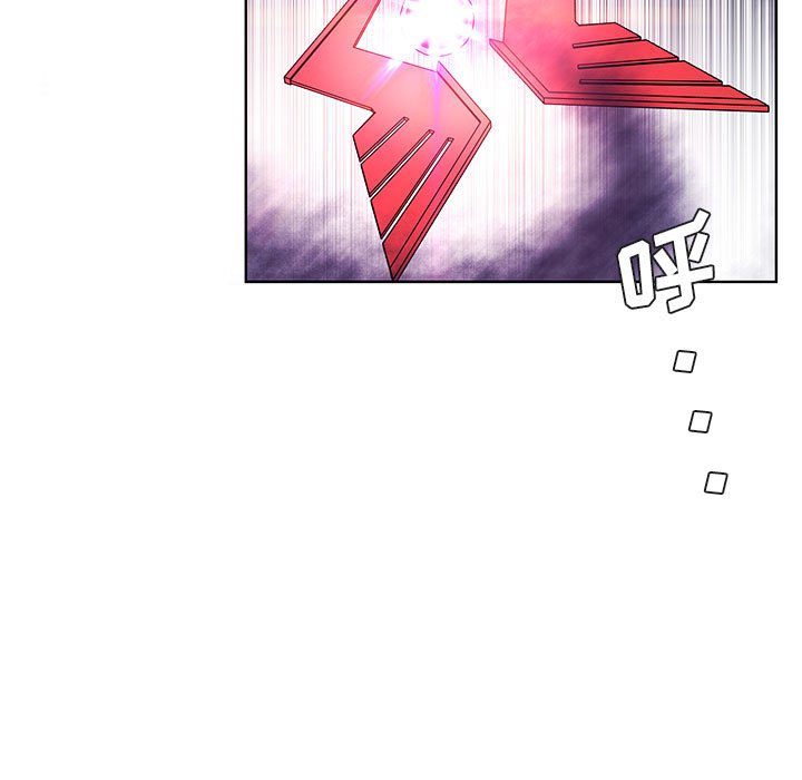 🍟魔法少年 135 第47页