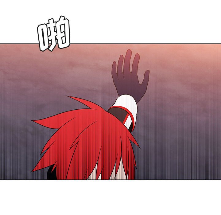 🍟魔法少年 135 第48页