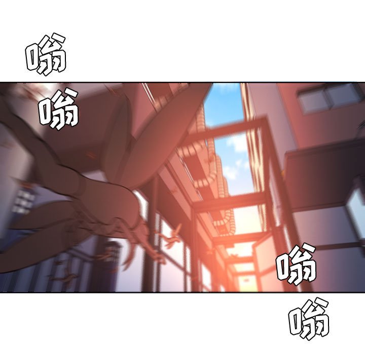 🍟魔法少年 135 第5页