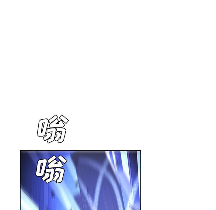 🍟魔法少年 135 第6页