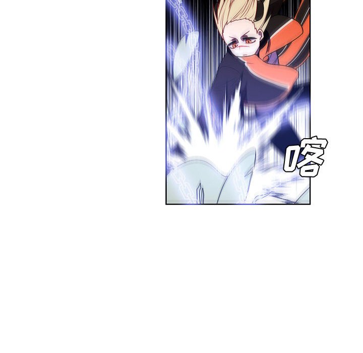 🍟魔法少年 135 第8页