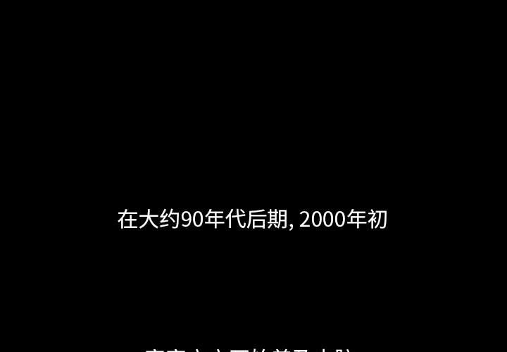 🍟魔法少年 137 第1页