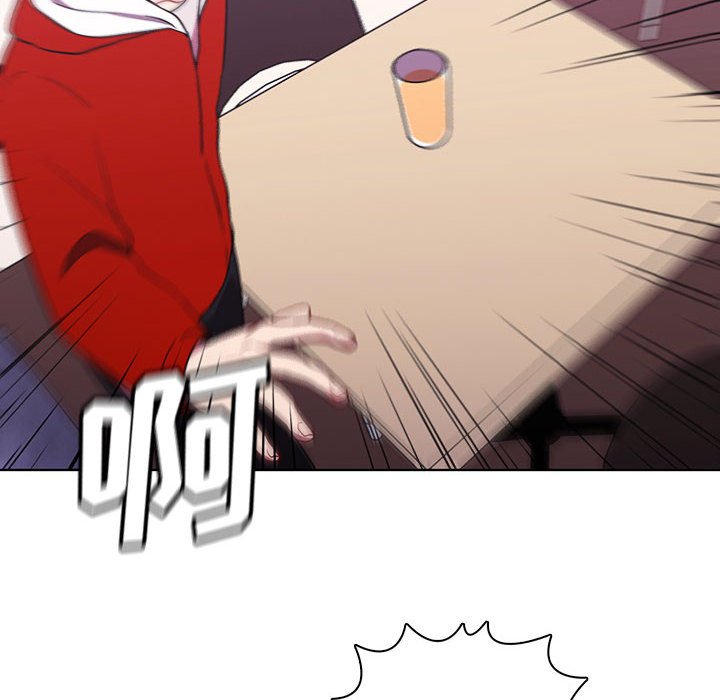 🍟魔法少年 139 第22页