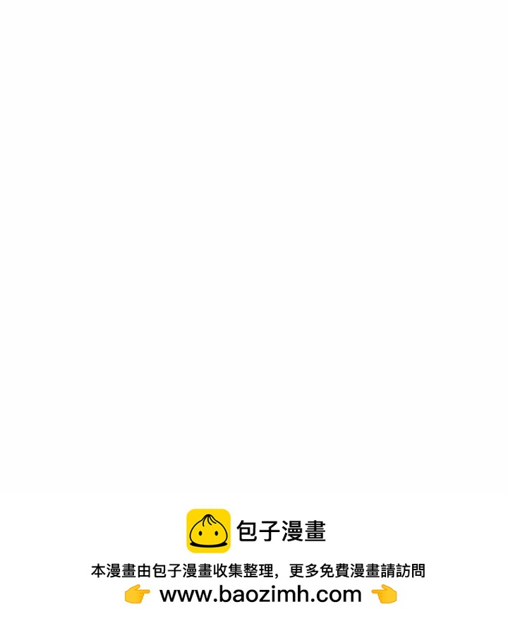 🍟魔法少年 139 第28页