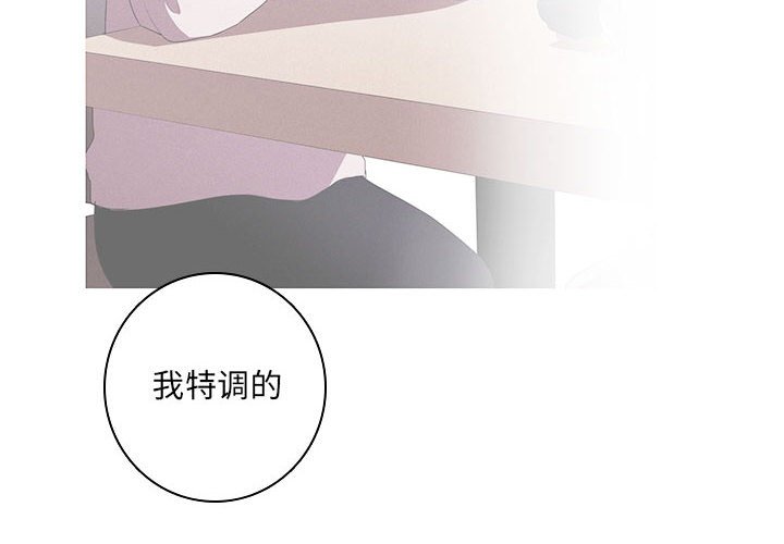 🍟魔法少年 139 第4页