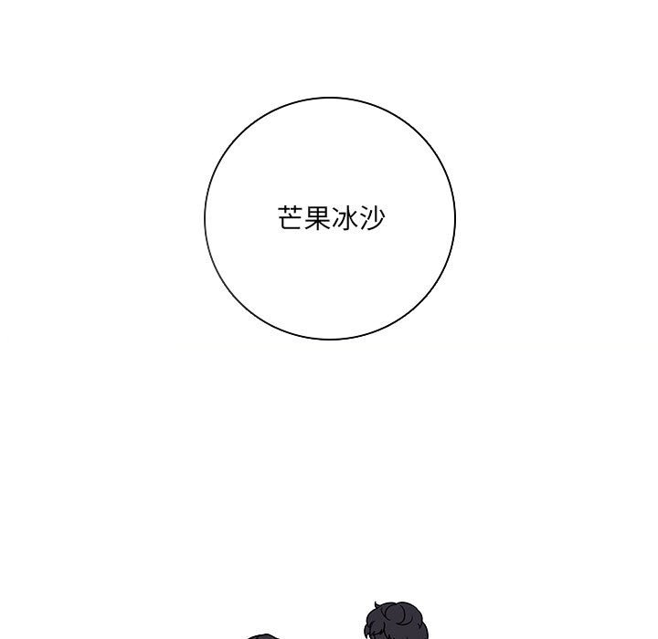 🍟魔法少年 139 第5页