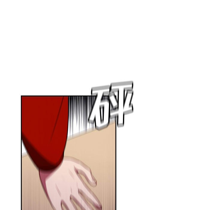 🍟魔法少年 139 第7页