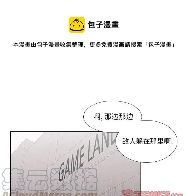 🍟魔法少年 15 第1页