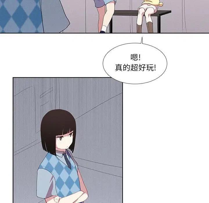 🍟魔法少年 15 第10页