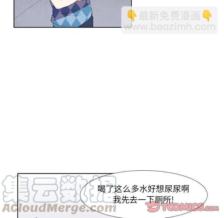 🍟魔法少年 15 第11页