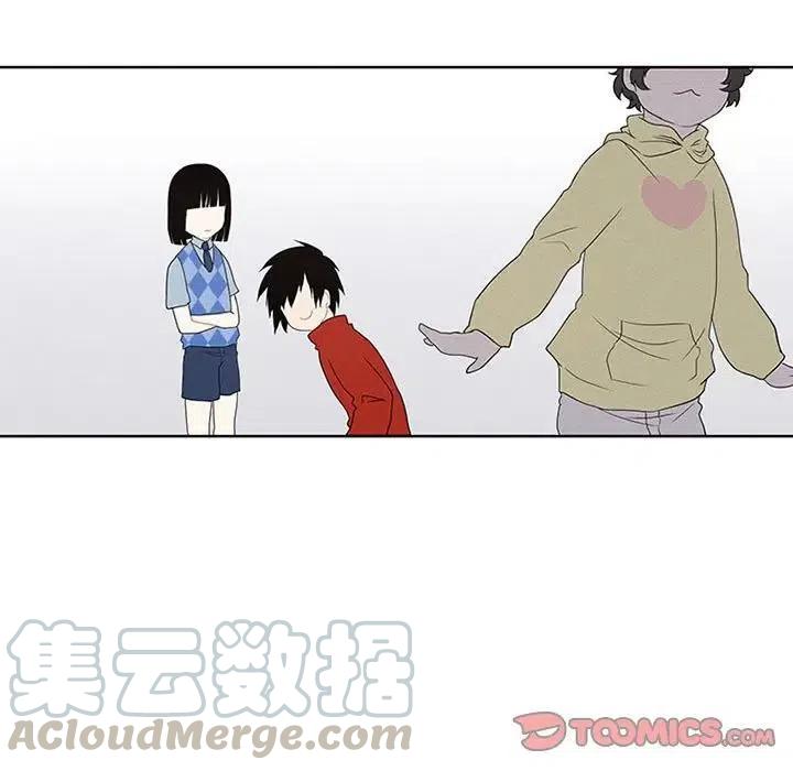 🍟魔法少年 15 第13页