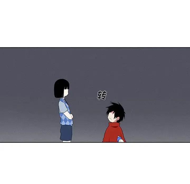 🍟魔法少年 15 第14页