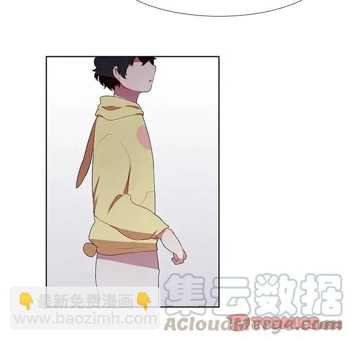 🍟魔法少年 15 第29页