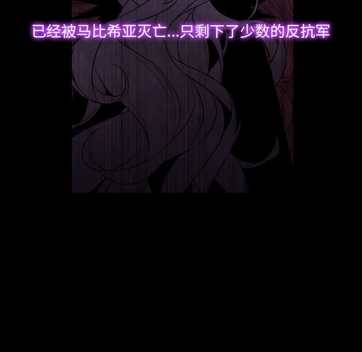 🍟魔法少年 141 第19页