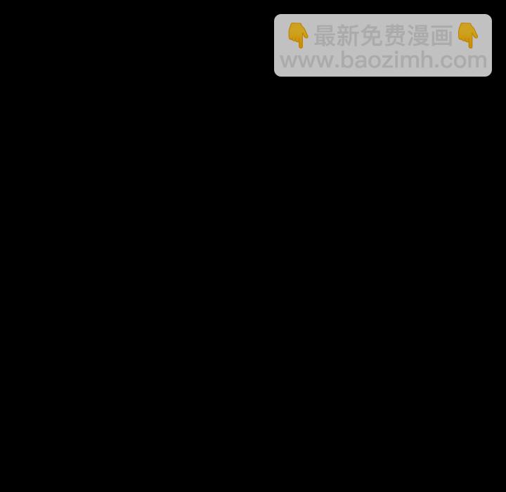 🍟魔法少年 141 第39页