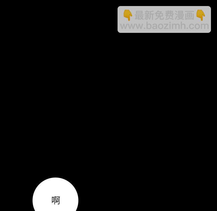 🍟魔法少年 141 第40页
