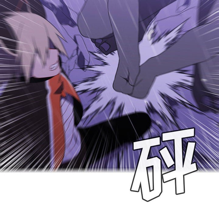 🍟魔法少年 145 第10页