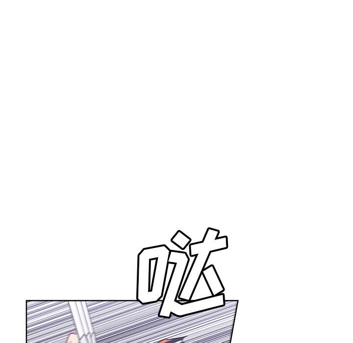 🍟魔法少年 145 第11页