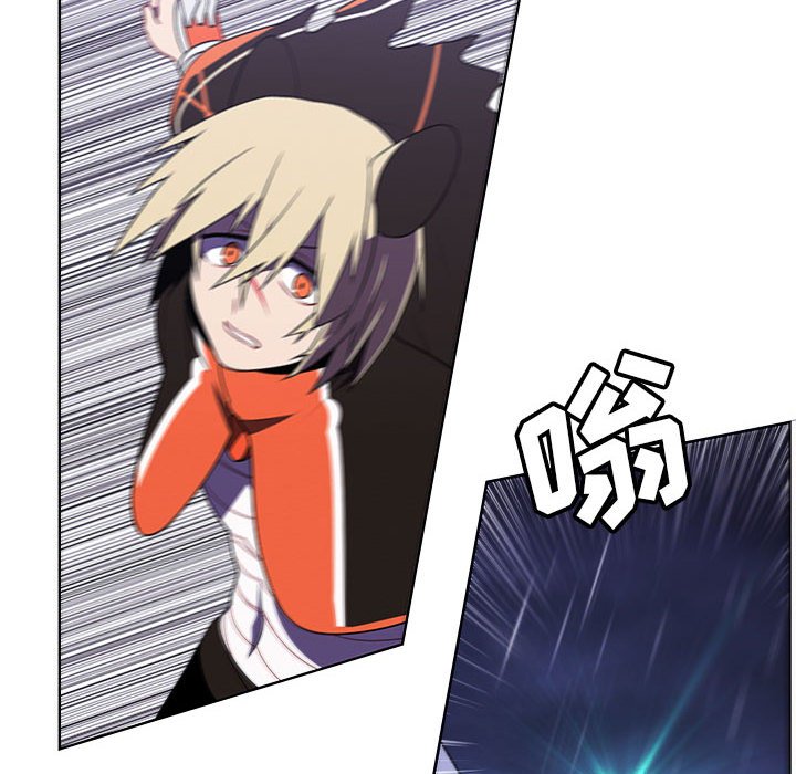 🍟魔法少年 145 第12页