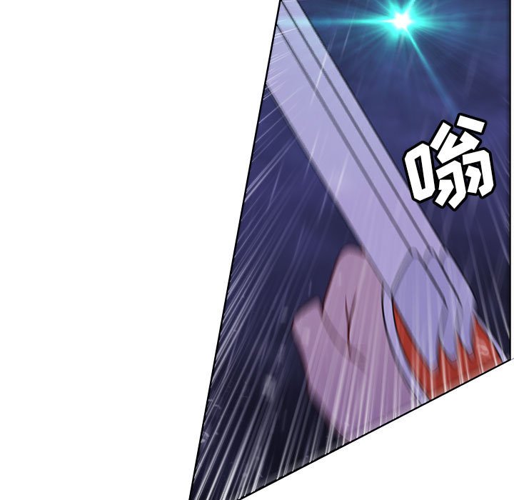 🍟魔法少年 145 第13页