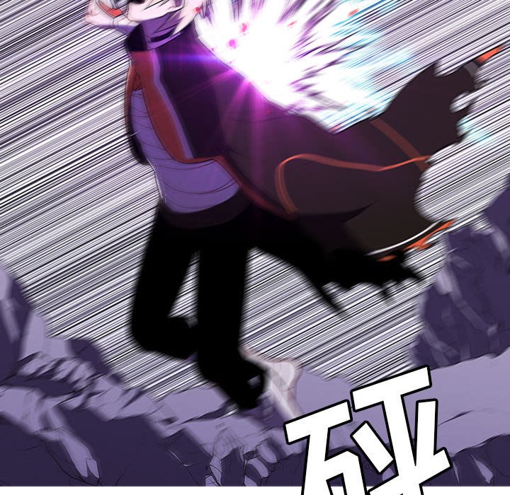 🍟魔法少年 145 第15页