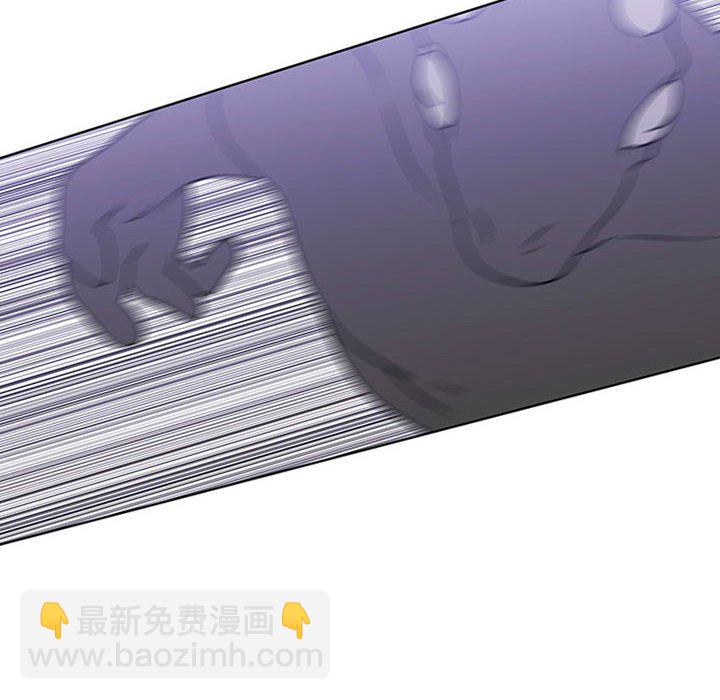 🍟魔法少年 145 第18页