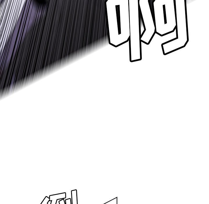 🍟魔法少年 145 第21页