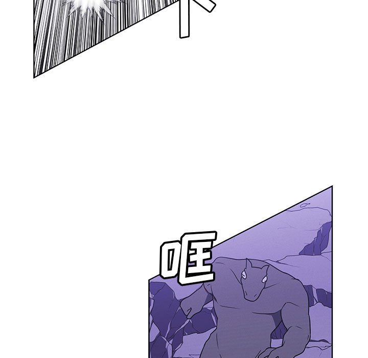 🍟魔法少年 145 第23页