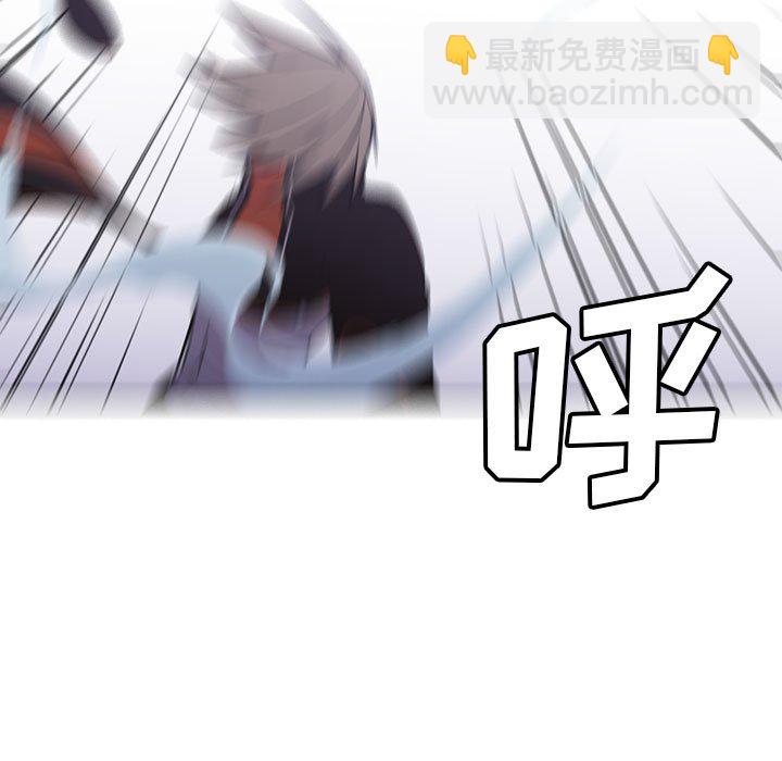 🍟魔法少年 145 第27页