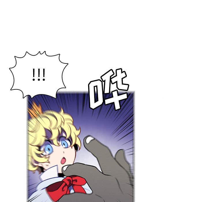 🍟魔法少年 145 第48页
